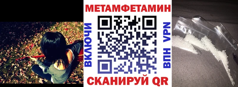 АМФЕТАМИН Розовый  Купить  Бугульма 