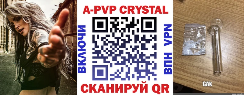 Alpha-PVP СК  Купить где  Бугульма 