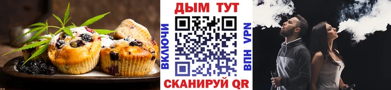 Cannafood марихуана  Купить где  Бугульма 