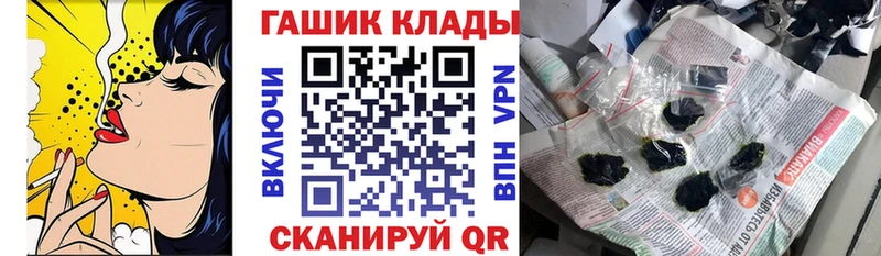 Гашиш гарик  Купить закладки  Бугульма 