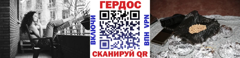 ГЕРОИН Heroin  Купить где  Бугульма 
