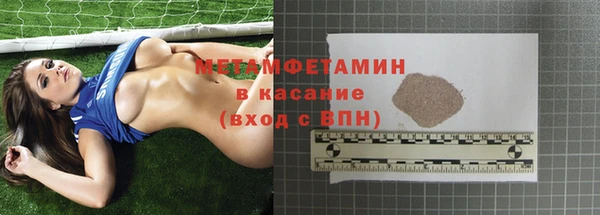 скорость mdpv Киренск