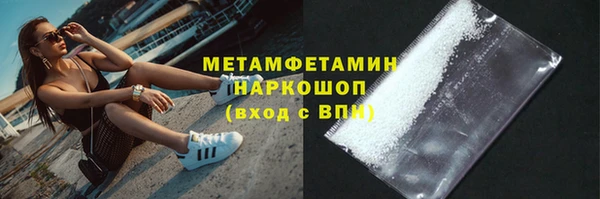 гидропоника Кинешма