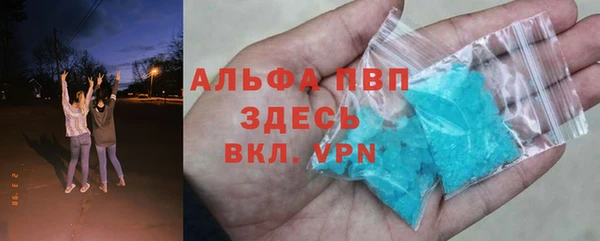 apvp Киреевск