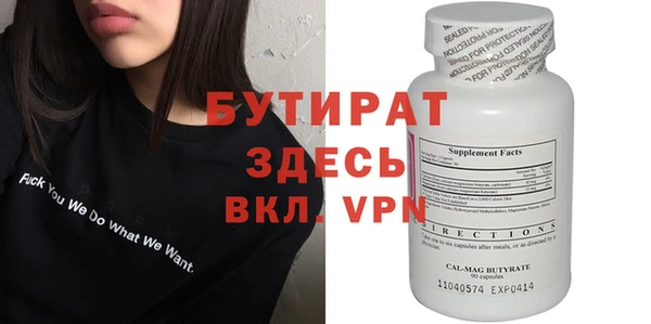 apvp Киреевск