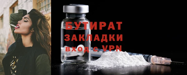 гидропоника Кинешма