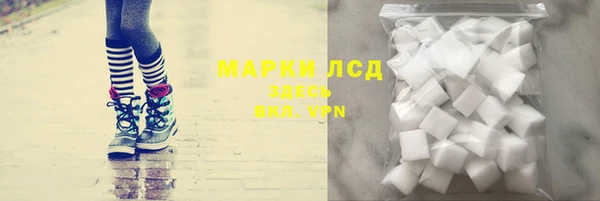 гидропоника Кинешма