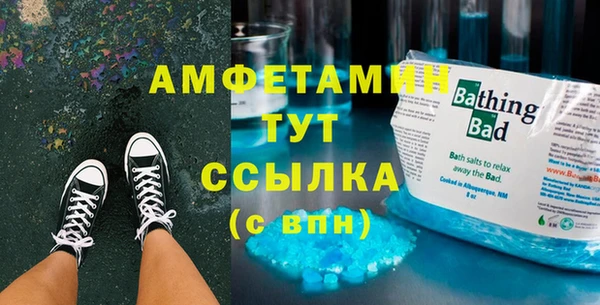гидропоника Кинешма