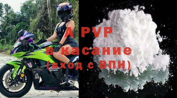apvp Киреевск