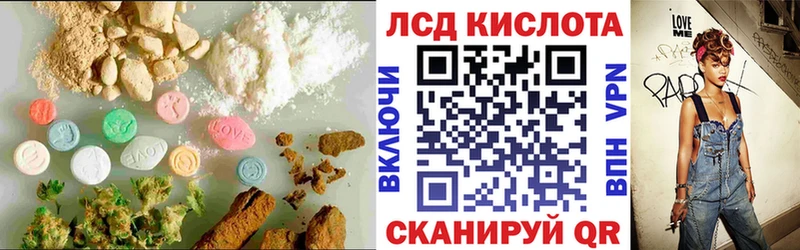 LSD-25 экстази ecstasy  Купить  Бугульма 