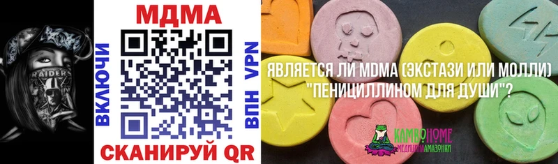 МДМА Molly  Купить  Бугульма 