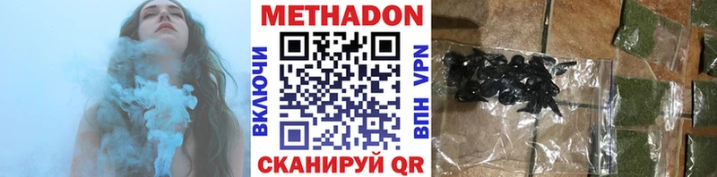 Купить где  Бугульма  МЕТАДОН мёд 