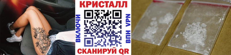 МЕТАМФЕТАМИН пудра  Купить  Бугульма 