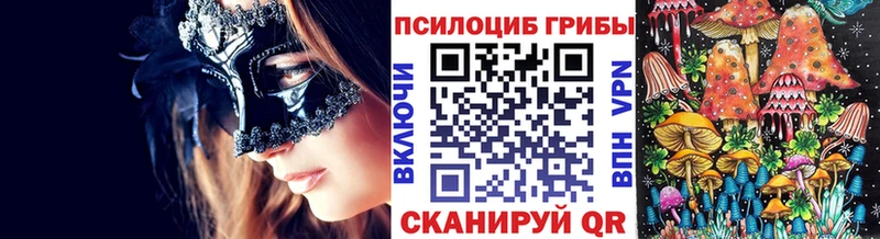 Псилоцибиновые грибы мухоморы  Купить  Бугульма 