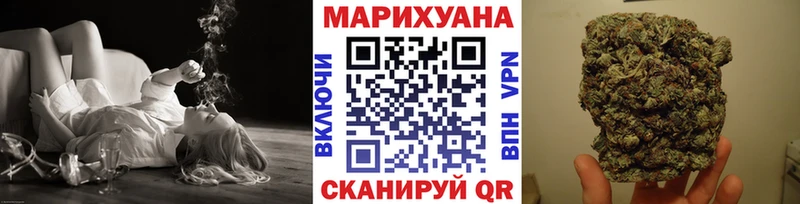 Купить где  Бугульма  Каннабис VHQ 